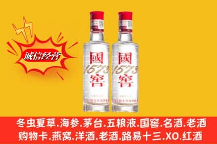 昔阳县回收国窖酒